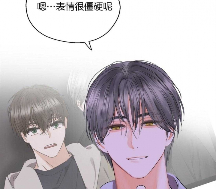 《苦柠檬》漫画最新章节第61话免费下拉式在线观看章节第【33】张图片