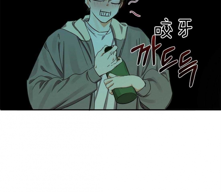 《苦柠檬》漫画最新章节第31话免费下拉式在线观看章节第【28】张图片