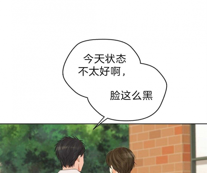 《苦柠檬》漫画最新章节第51话免费下拉式在线观看章节第【35】张图片