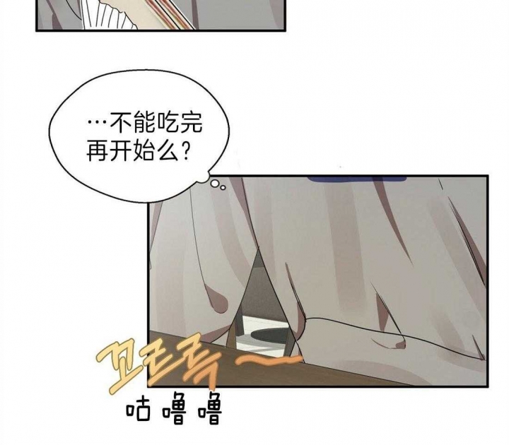 《苦柠檬》漫画最新章节第20话免费下拉式在线观看章节第【7】张图片