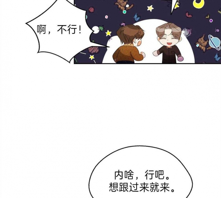 《苦柠檬》漫画最新章节第13话免费下拉式在线观看章节第【9】张图片