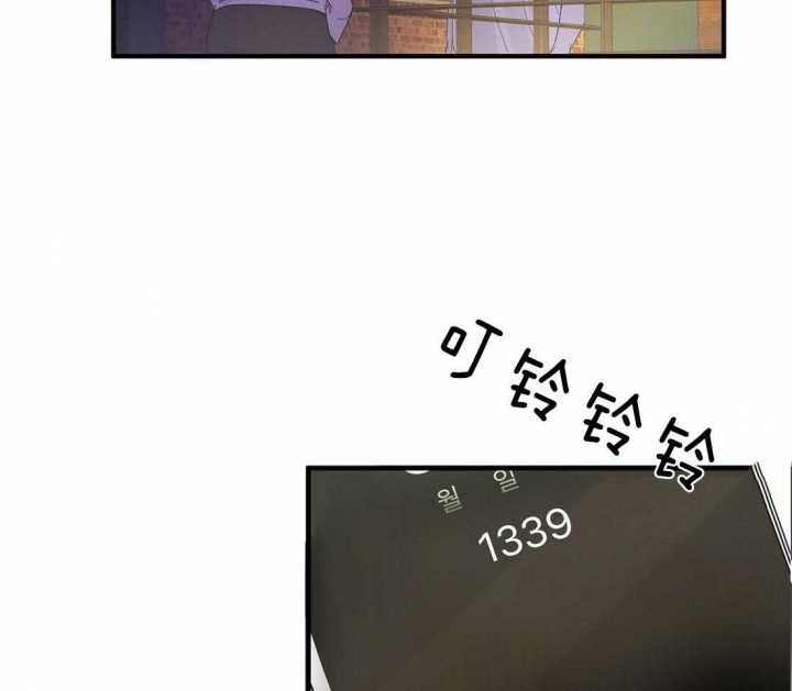 《苦柠檬》漫画最新章节第3话免费下拉式在线观看章节第【25】张图片