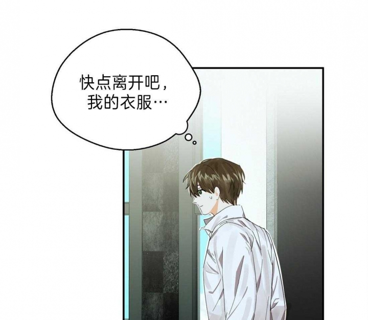 《苦柠檬》漫画最新章节第24话免费下拉式在线观看章节第【22】张图片