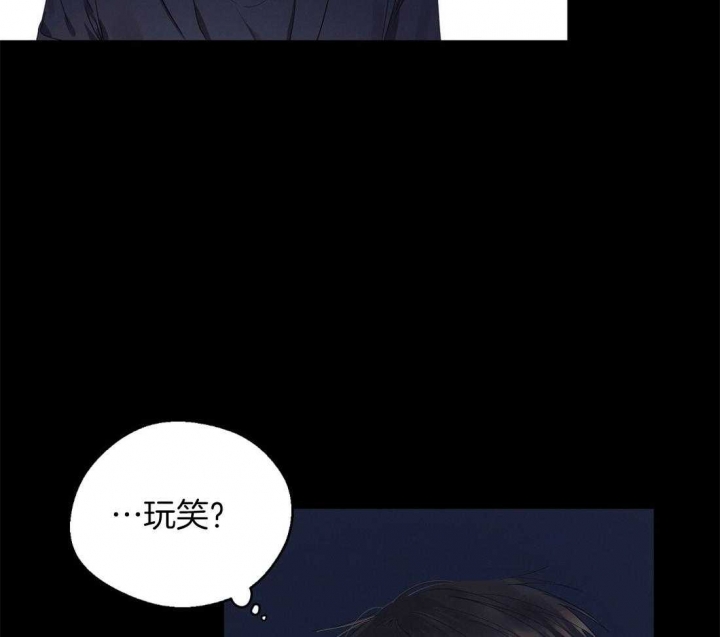 《苦柠檬》漫画最新章节第47话免费下拉式在线观看章节第【24】张图片