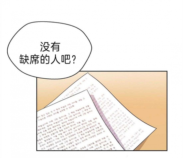 《苦柠檬》漫画最新章节第6话免费下拉式在线观看章节第【1】张图片