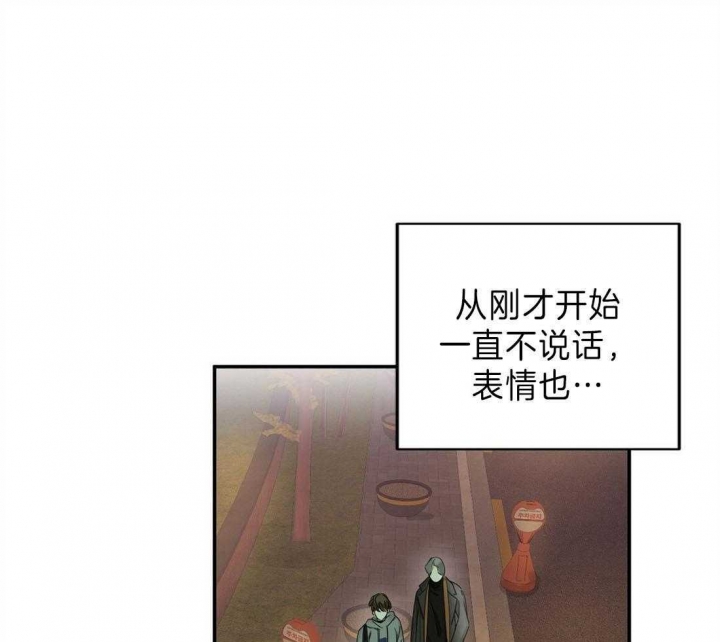 《苦柠檬》漫画最新章节第22话免费下拉式在线观看章节第【1】张图片