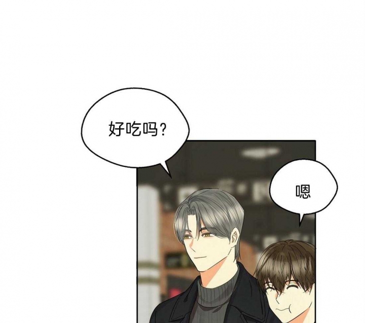 《苦柠檬》漫画最新章节第57话免费下拉式在线观看章节第【21】张图片