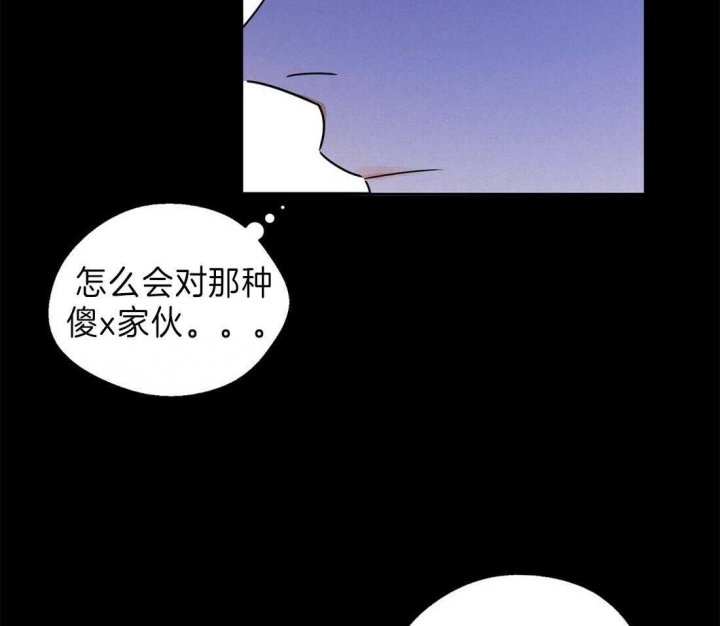 《苦柠檬》漫画最新章节第43话免费下拉式在线观看章节第【6】张图片