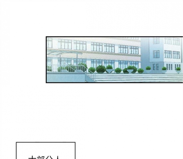 《苦柠檬》漫画最新章节第9话免费下拉式在线观看章节第【31】张图片