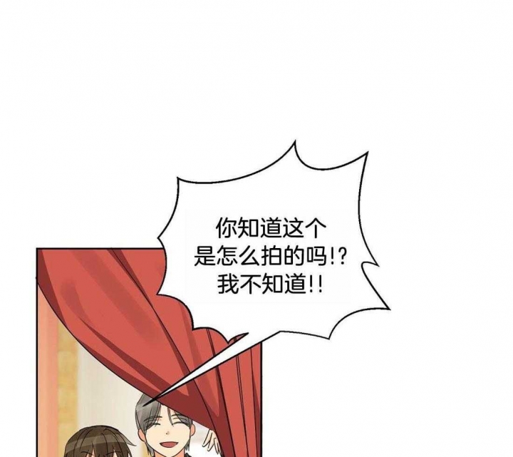 《苦柠檬》漫画最新章节第59话免费下拉式在线观看章节第【14】张图片