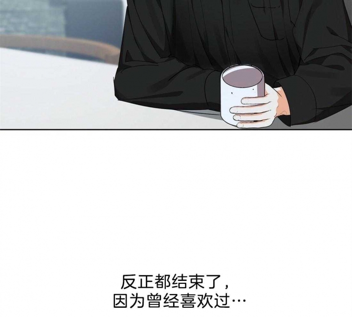 《苦柠檬》漫画最新章节第54话免费下拉式在线观看章节第【10】张图片