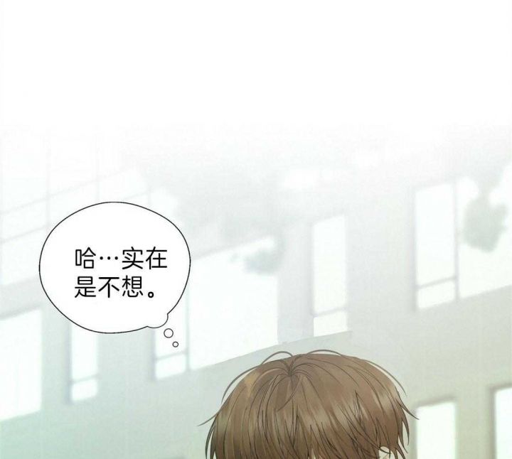 《苦柠檬》漫画最新章节第7话免费下拉式在线观看章节第【2】张图片