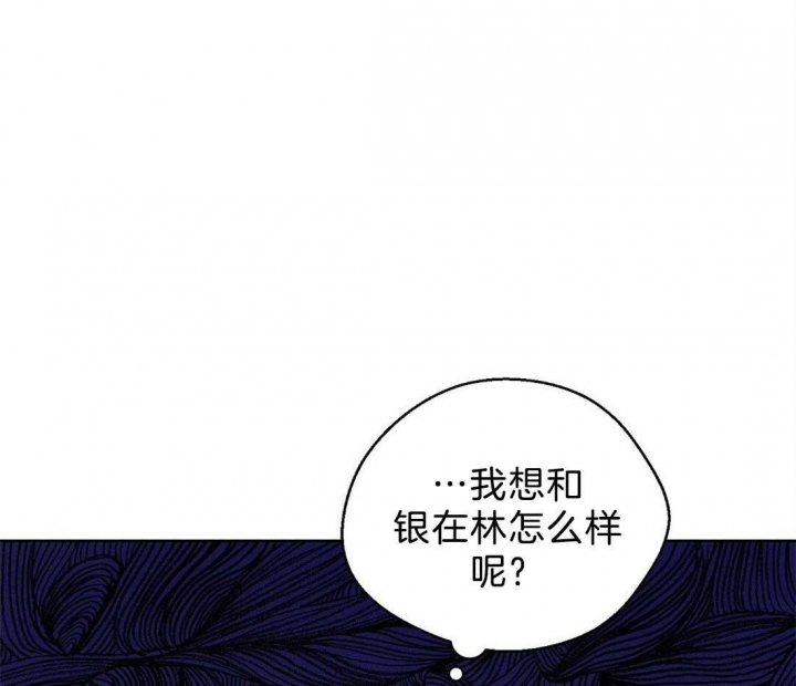 《苦柠檬》漫画最新章节第53话免费下拉式在线观看章节第【29】张图片