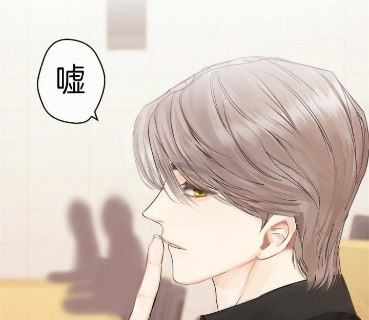 《苦柠檬》漫画最新章节第5话免费下拉式在线观看章节第【27】张图片