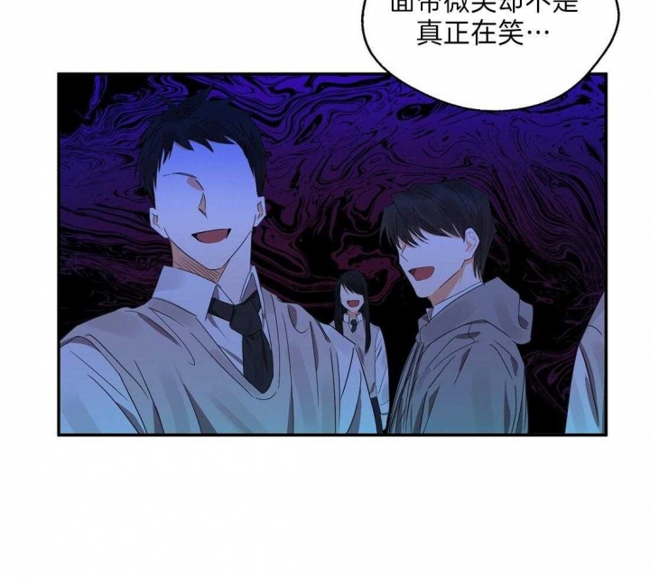 《苦柠檬》漫画最新章节第26话免费下拉式在线观看章节第【45】张图片