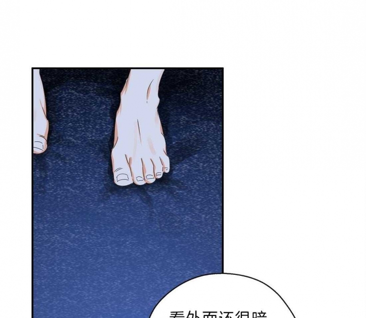 《苦柠檬》漫画最新章节第33话免费下拉式在线观看章节第【32】张图片