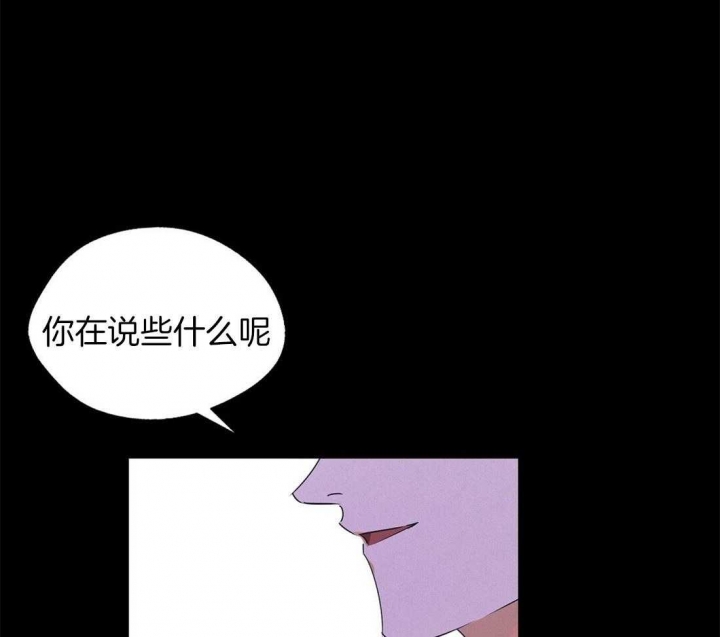 《苦柠檬》漫画最新章节第47话免费下拉式在线观看章节第【17】张图片