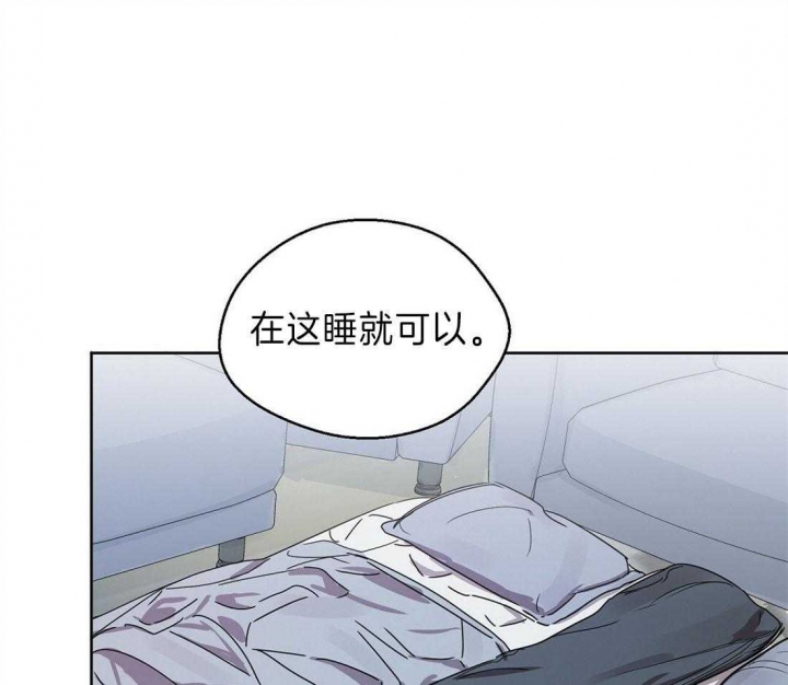 《苦柠檬》漫画最新章节第16话免费下拉式在线观看章节第【1】张图片