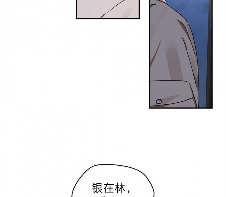 《苦柠檬》漫画最新章节第35话免费下拉式在线观看章节第【23】张图片