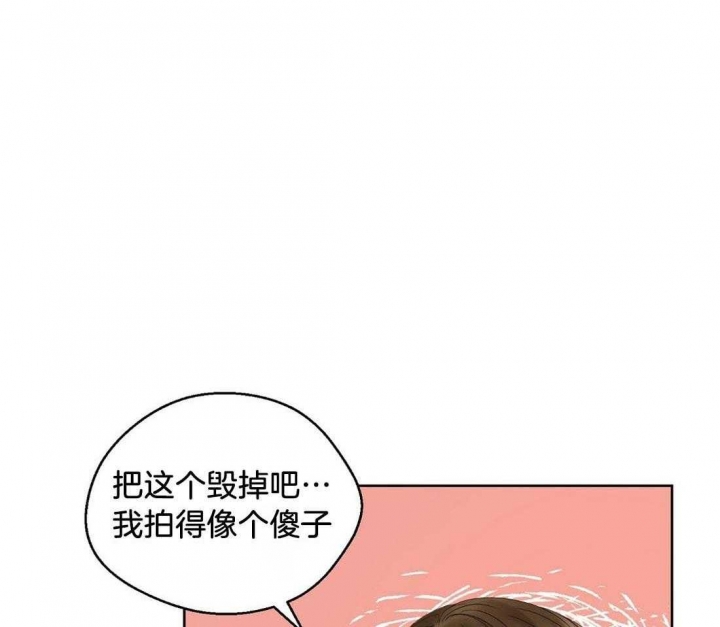 《苦柠檬》漫画最新章节第59话免费下拉式在线观看章节第【32】张图片