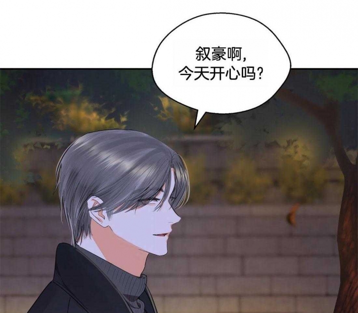 《苦柠檬》漫画最新章节第60话免费下拉式在线观看章节第【26】张图片