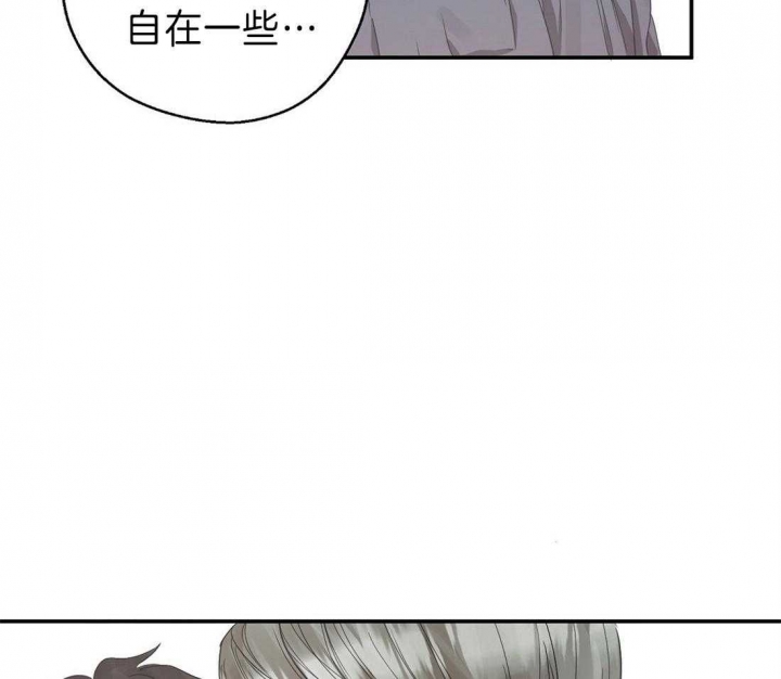 《苦柠檬》漫画最新章节第31话免费下拉式在线观看章节第【6】张图片