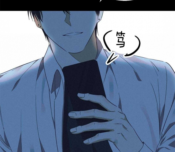 《苦柠檬》漫画最新章节第44话免费下拉式在线观看章节第【37】张图片