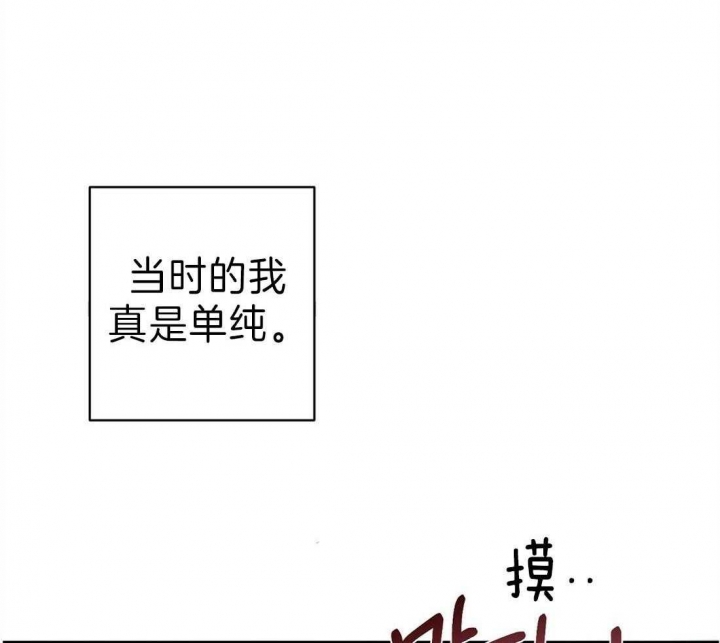 《苦柠檬》漫画最新章节第10话免费下拉式在线观看章节第【16】张图片