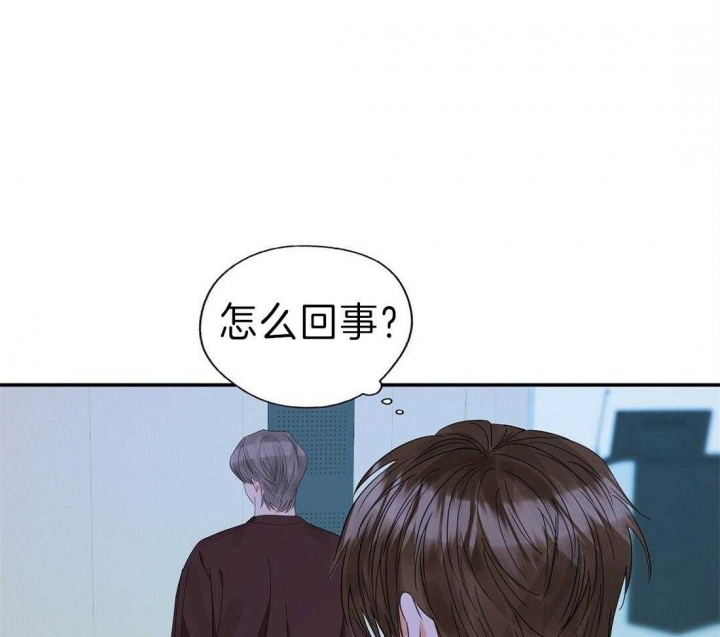 《苦柠檬》漫画最新章节第30话免费下拉式在线观看章节第【53】张图片