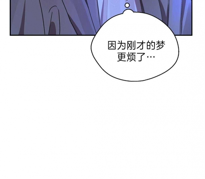 《苦柠檬》漫画最新章节第33话免费下拉式在线观看章节第【49】张图片