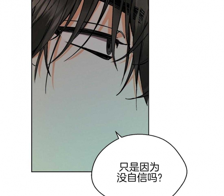 《苦柠檬》漫画最新章节第39话免费下拉式在线观看章节第【35】张图片