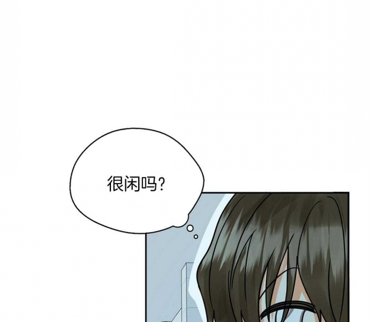 《苦柠檬》漫画最新章节第40话免费下拉式在线观看章节第【18】张图片