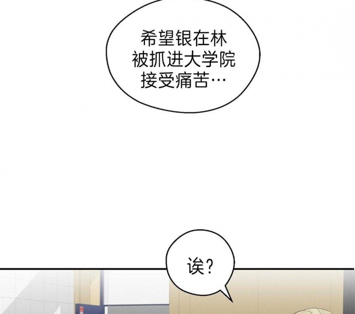 《苦柠檬》漫画最新章节第30话免费下拉式在线观看章节第【43】张图片