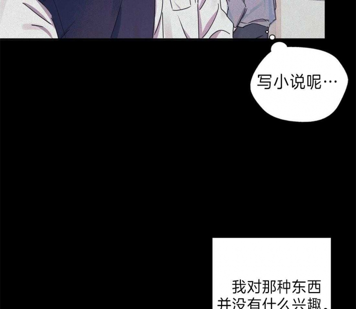 《苦柠檬》漫画最新章节第34话免费下拉式在线观看章节第【55】张图片