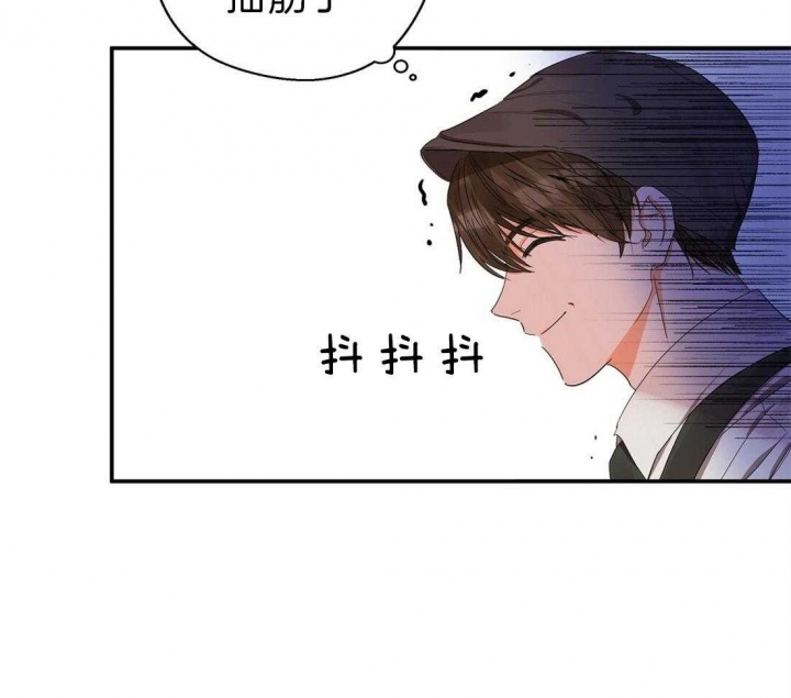 《苦柠檬》漫画最新章节第28话免费下拉式在线观看章节第【37】张图片