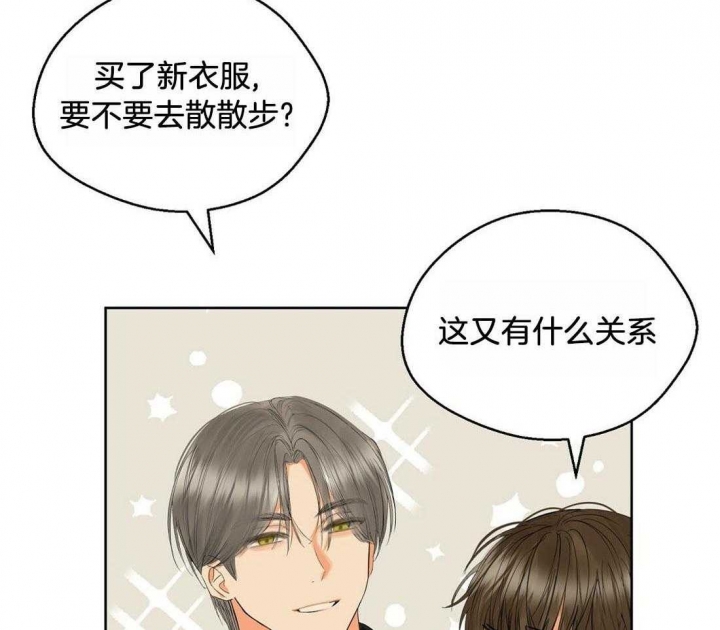 《苦柠檬》漫画最新章节第60话免费下拉式在线观看章节第【18】张图片