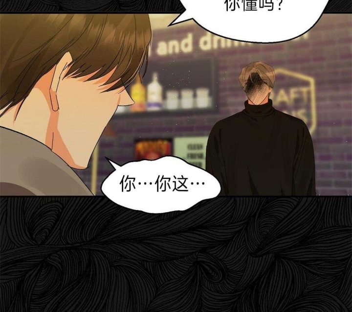 《苦柠檬》漫画最新章节第25话免费下拉式在线观看章节第【15】张图片