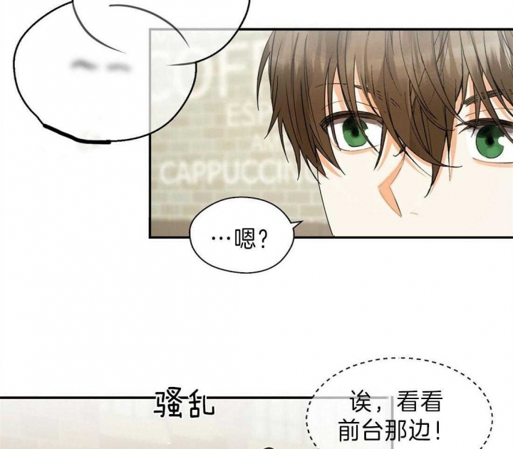 《苦柠檬》漫画最新章节第19话免费下拉式在线观看章节第【34】张图片