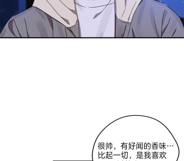 《苦柠檬》漫画最新章节第35话免费下拉式在线观看章节第【30】张图片