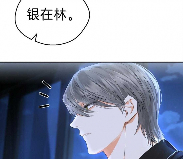 《苦柠檬》漫画最新章节第33话免费下拉式在线观看章节第【52】张图片