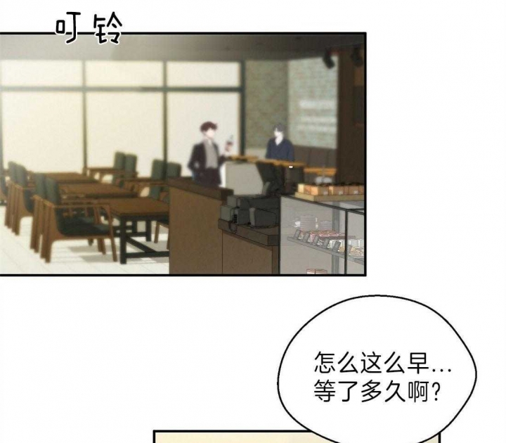 《苦柠檬》漫画最新章节第19话免费下拉式在线观看章节第【24】张图片