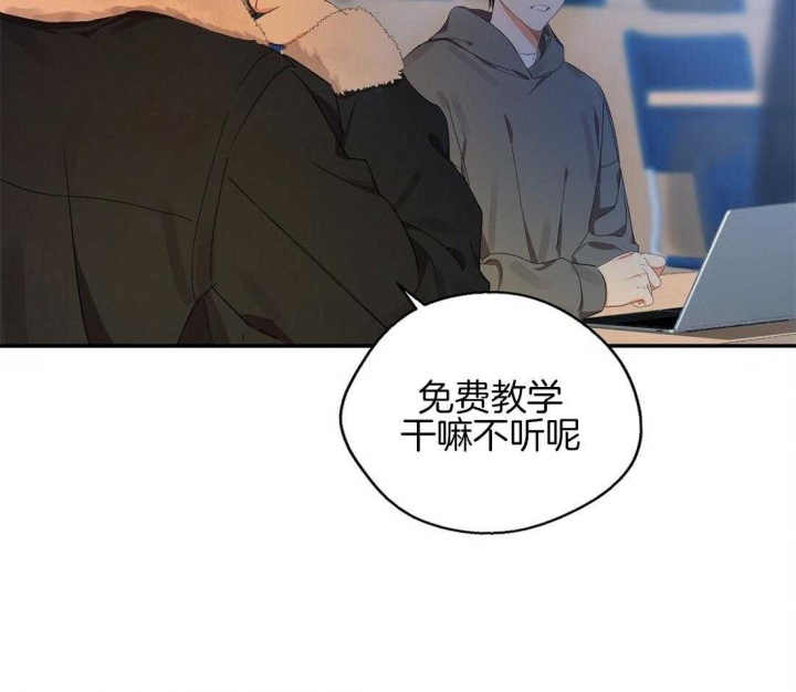 《苦柠檬》漫画最新章节第37话免费下拉式在线观看章节第【50】张图片