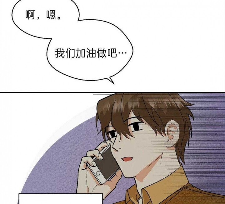 《苦柠檬》漫画最新章节第7话免费下拉式在线观看章节第【24】张图片