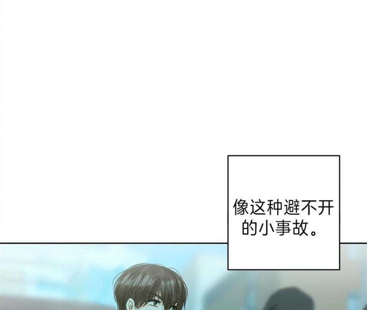 《苦柠檬》漫画最新章节第19话免费下拉式在线观看章节第【9】张图片