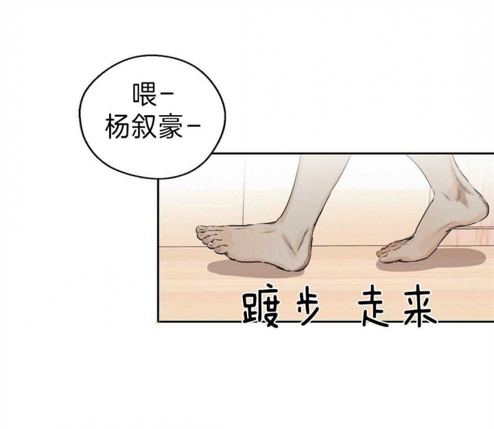 《苦柠檬》漫画最新章节第14话免费下拉式在线观看章节第【1】张图片