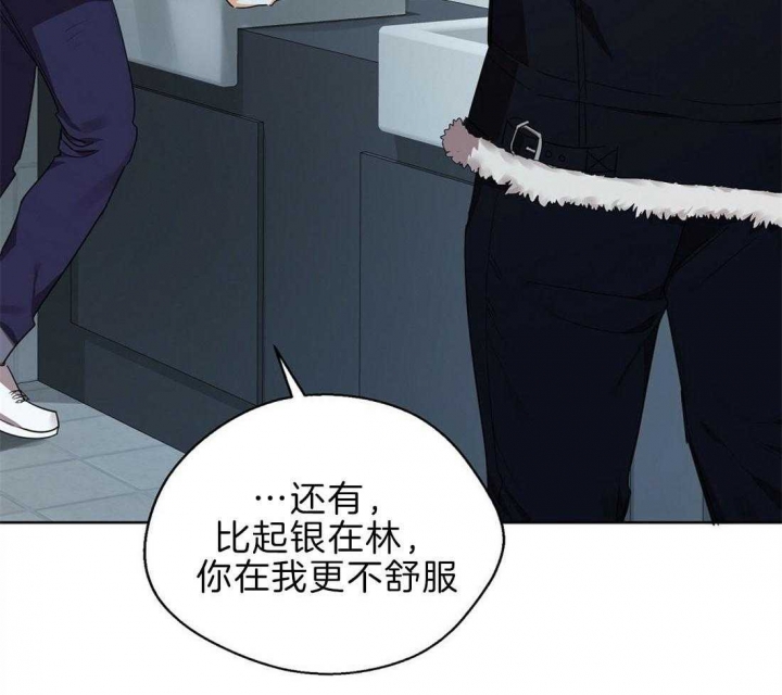 《苦柠檬》漫画最新章节第49话免费下拉式在线观看章节第【28】张图片