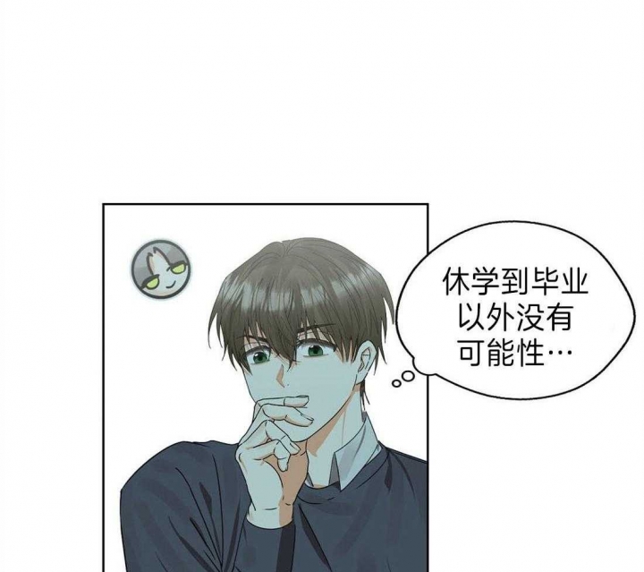 《苦柠檬》漫画最新章节第19话免费下拉式在线观看章节第【1】张图片