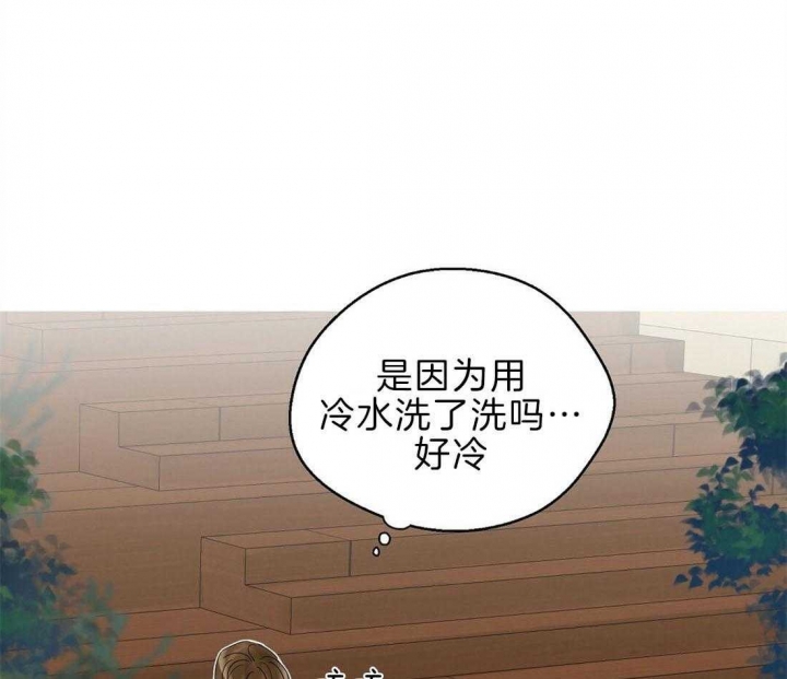 《苦柠檬》漫画最新章节第50话免费下拉式在线观看章节第【1】张图片