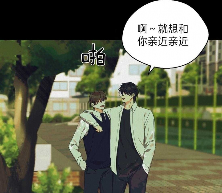 《苦柠檬》漫画最新章节第43话免费下拉式在线观看章节第【9】张图片