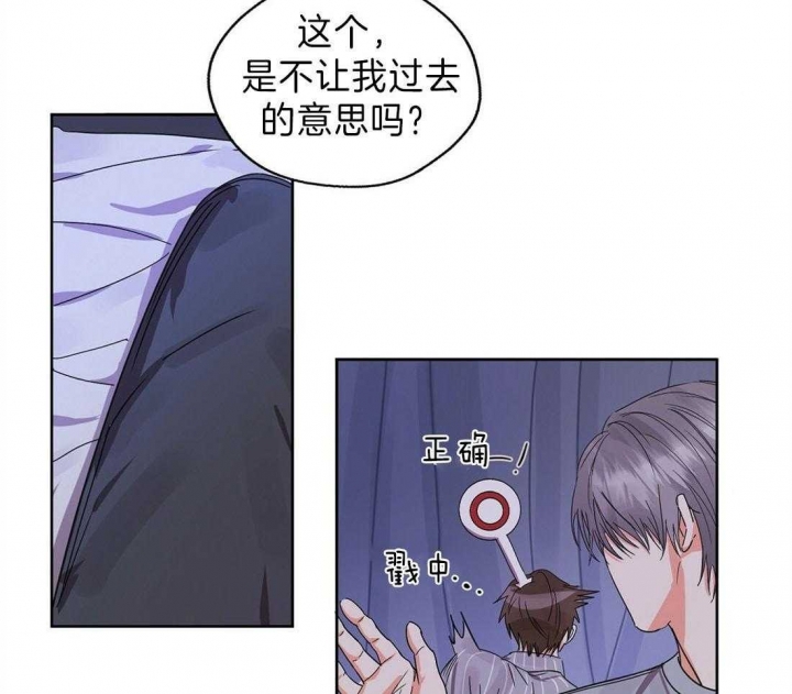 《苦柠檬》漫画最新章节第16话免费下拉式在线观看章节第【25】张图片